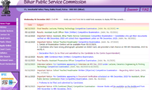 Bihar Public Service Commission recrutment 2023-24