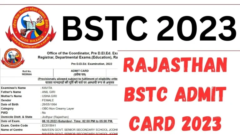 BSTC Admit Card 2023