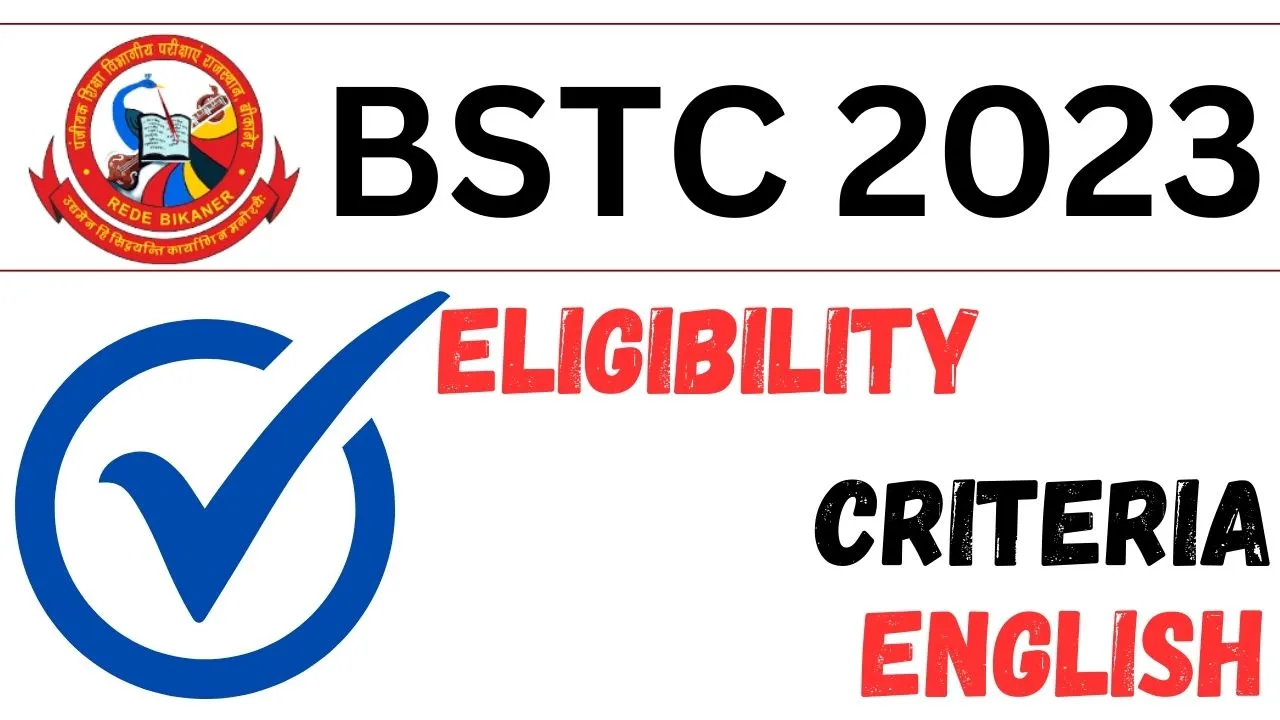 BSTC 2023 Eligibility Criteria